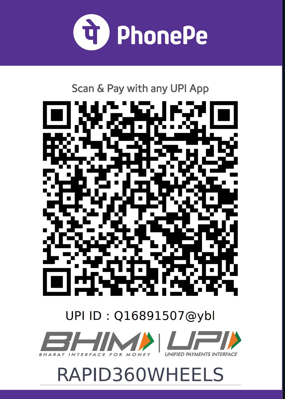 UPI QR